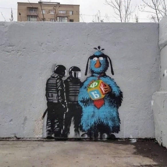 Street Art Post - Artists